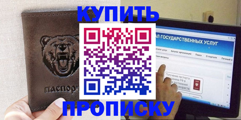 временная регистрация 2025 в Великом Устюге