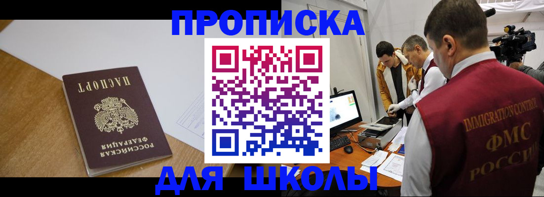 где прописаться в Великом Устюге