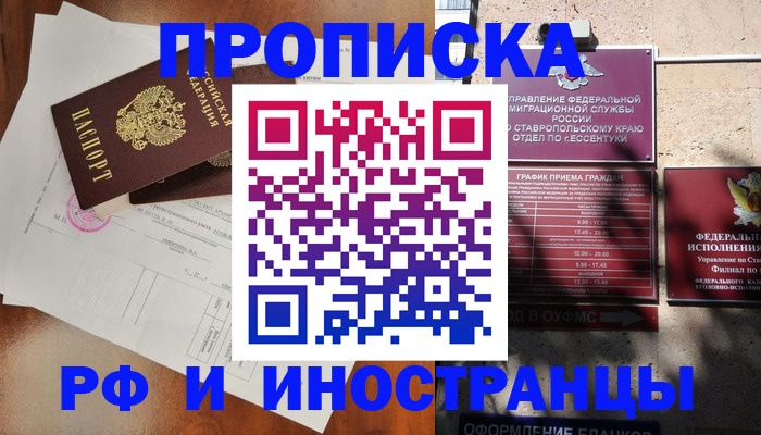 регистрация для дет. сада в Великом Устюге