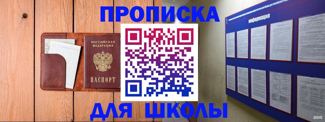 временная регистрация госуслуги в Великом Устюге