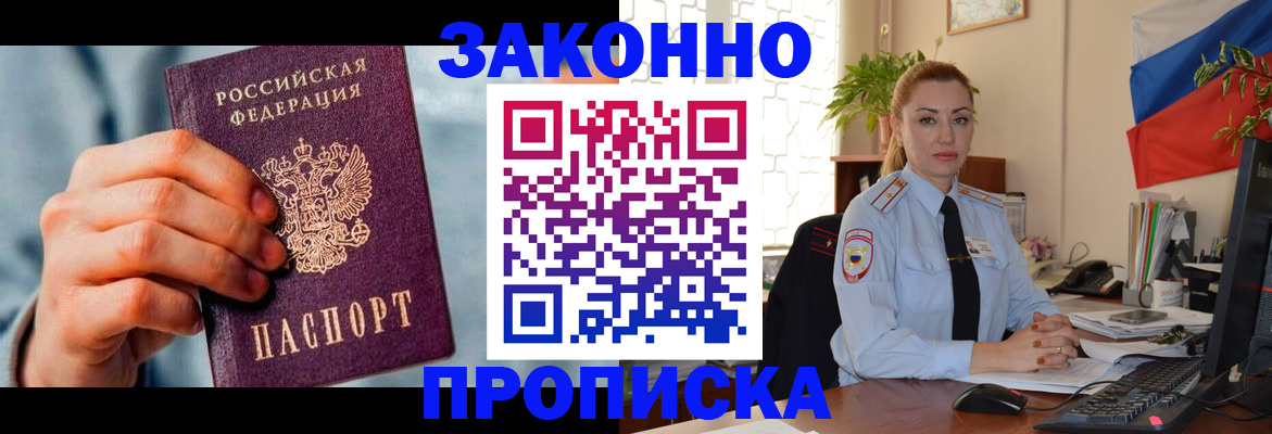 регистрация в Великом Устюге