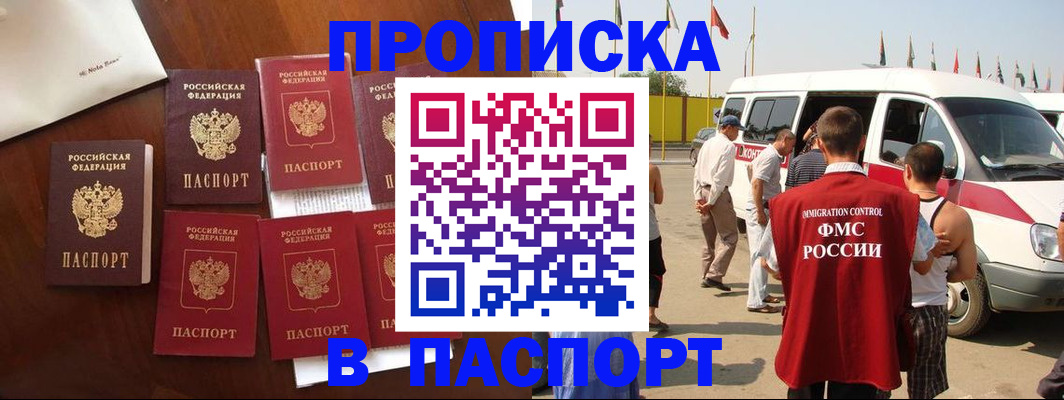 прописка для кредита в Великом Устюге